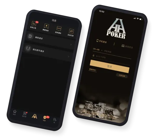 德扑圈最新版本下载